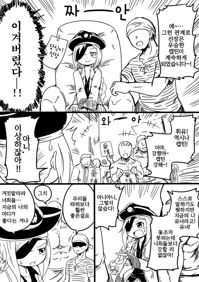 manga_584454_002.webp