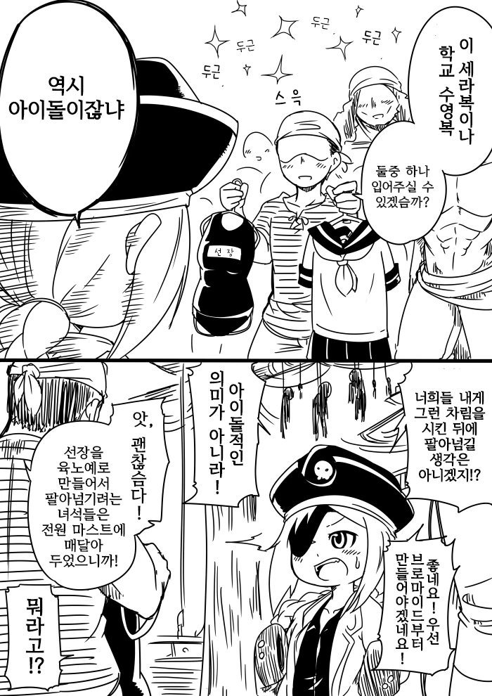 manga_584454_004.webp