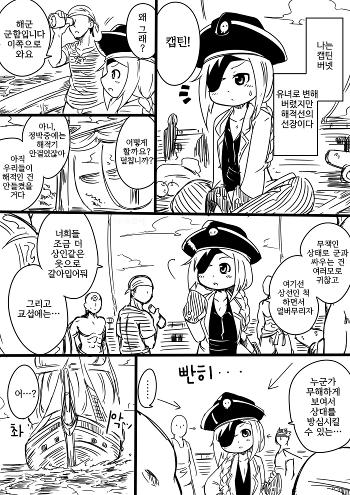 manga_584454_005.webp