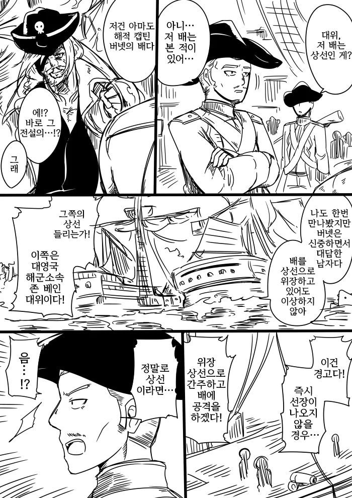 manga_584454_006.webp