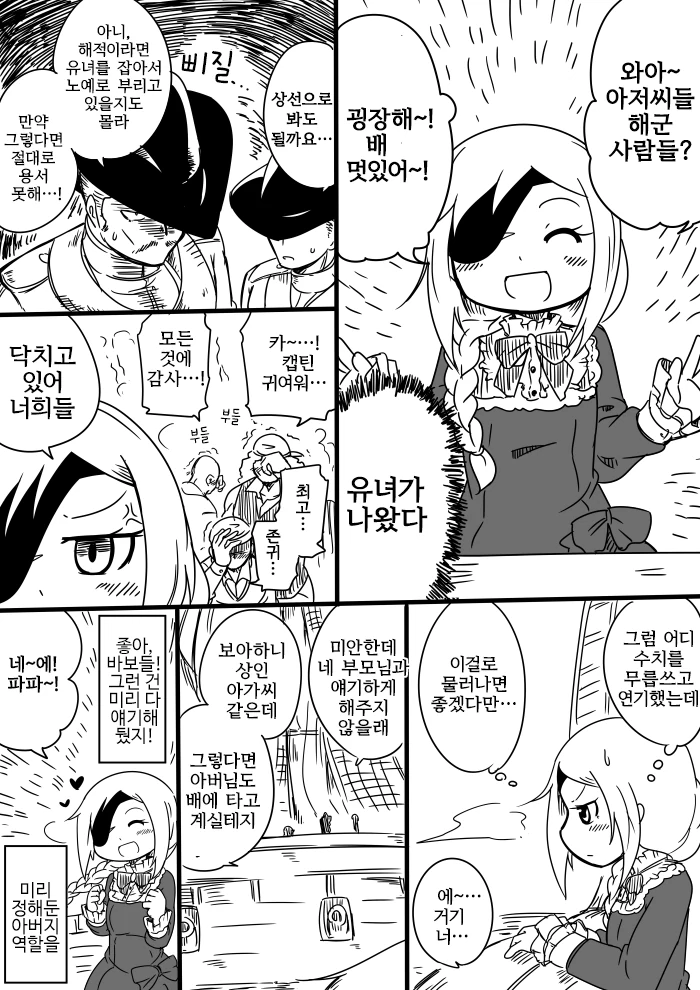 manga_584454_007.webp