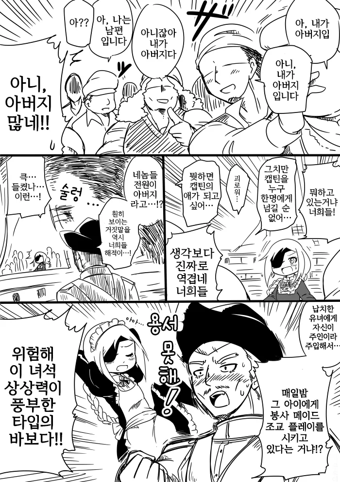 manga_584454_008.webp