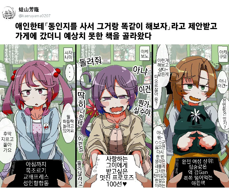 @) 모닝이오링 대표 이미지