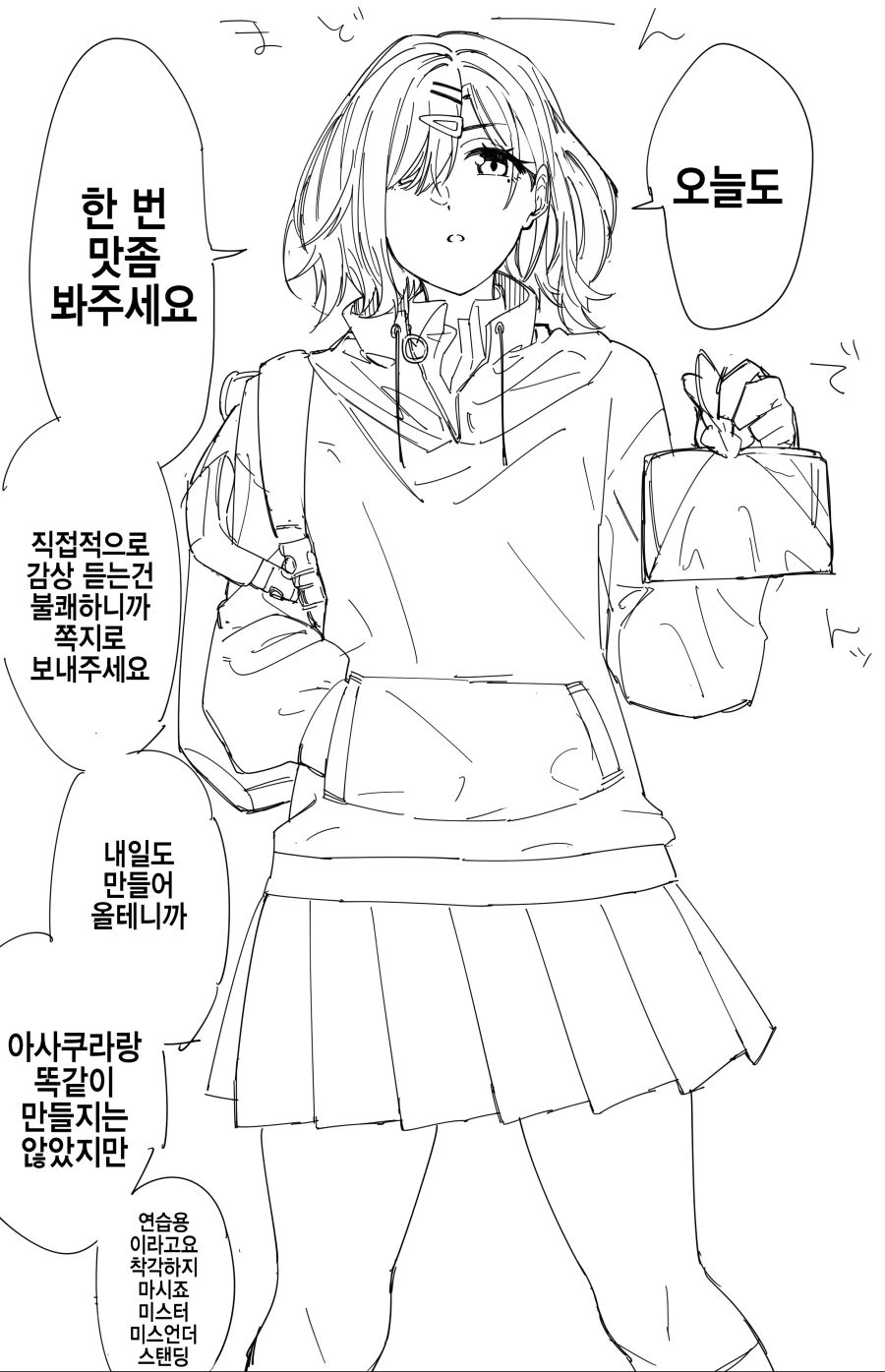 idolmaster-20200427-063640-006.png