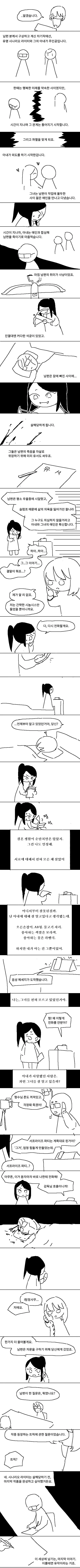 manga_596435_002.webp