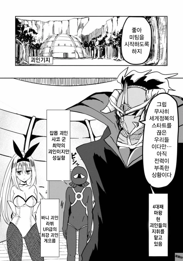 manga_603958_002.webp