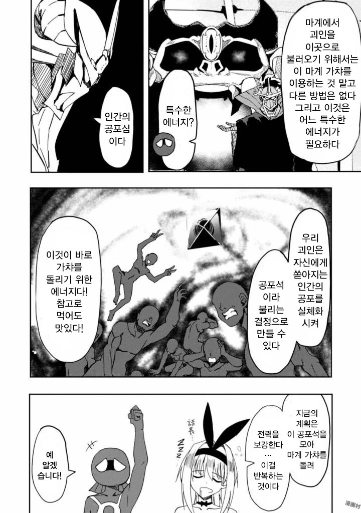 manga_603958_003.webp