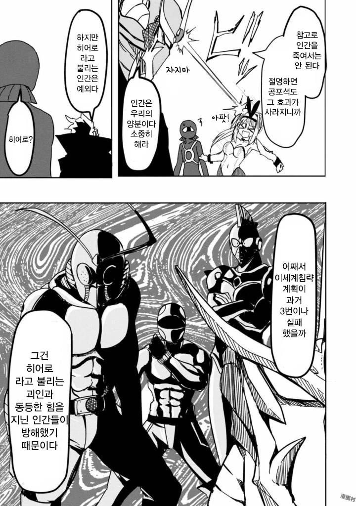 manga_603958_004.webp