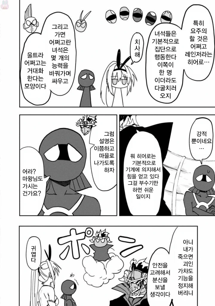 manga_603958_005.webp