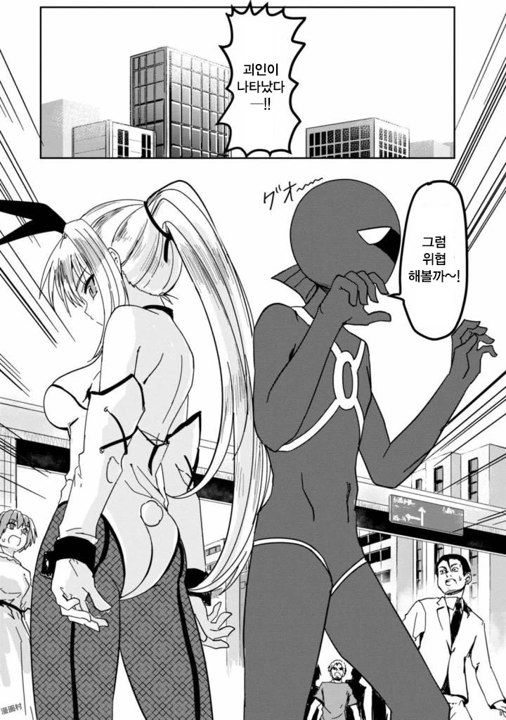 manga_603958_006.webp