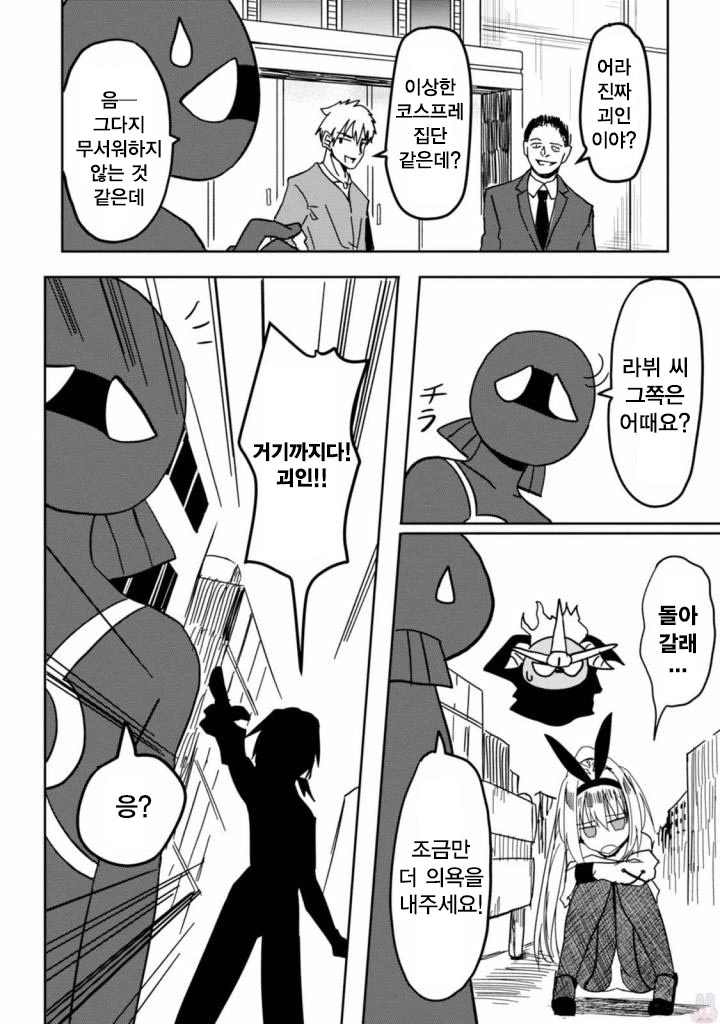 manga_603958_007.webp