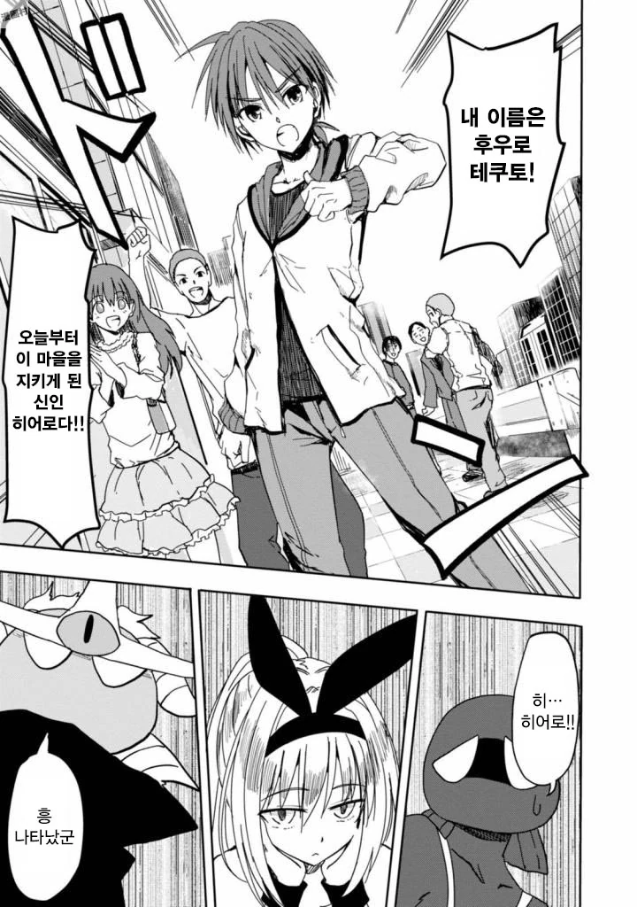 manga_603958_008.webp