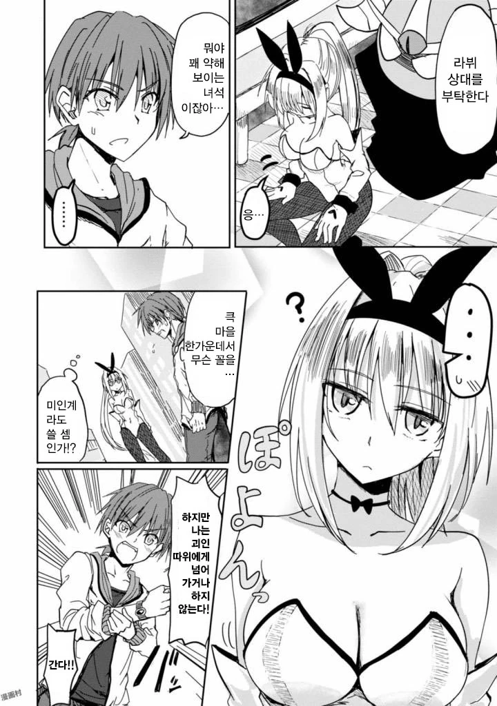 manga_603958_009.webp