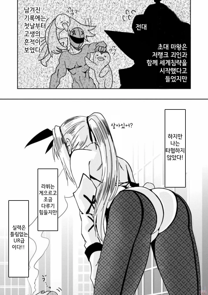 manga_603958_014.webp