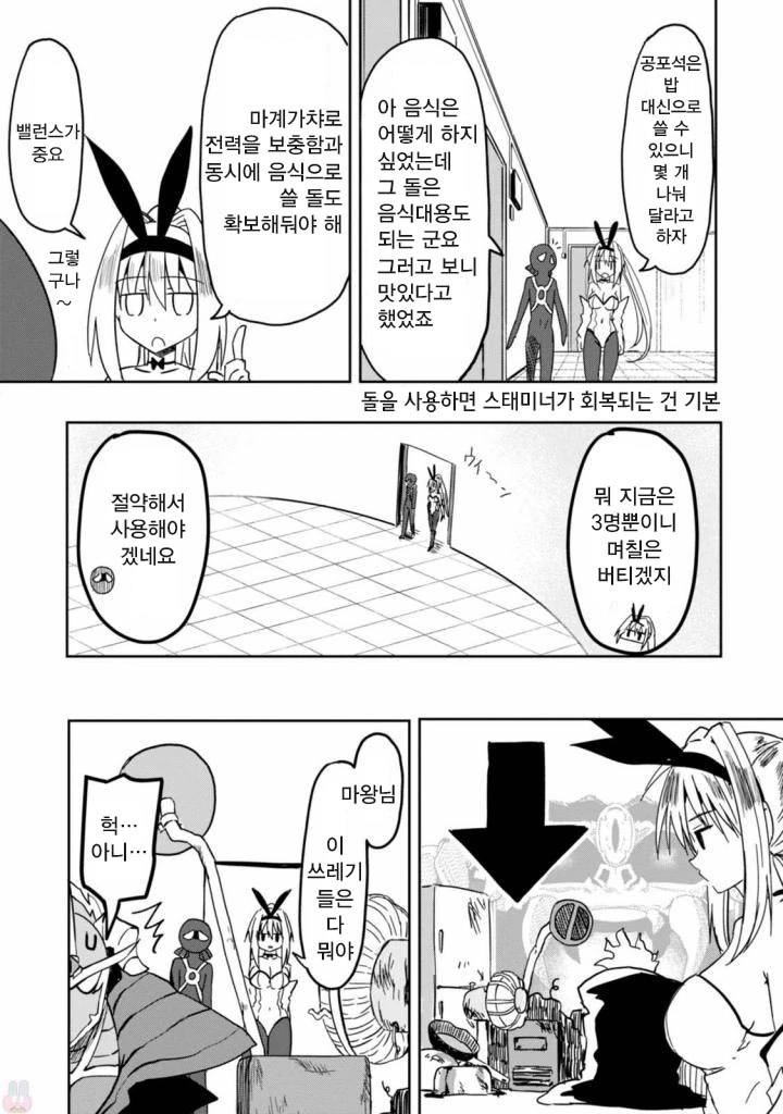 manga_603958_017.webp