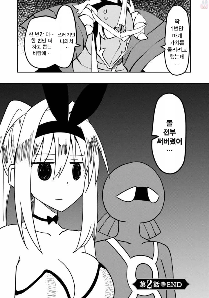 manga_603958_018.webp