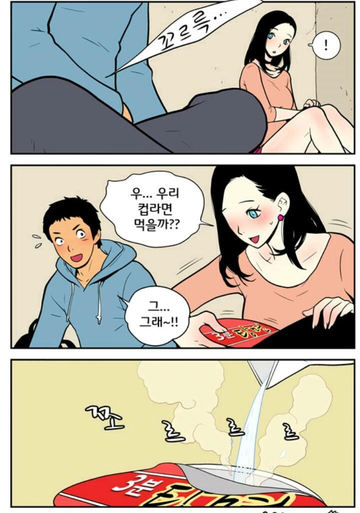 manga_608852_002.webp