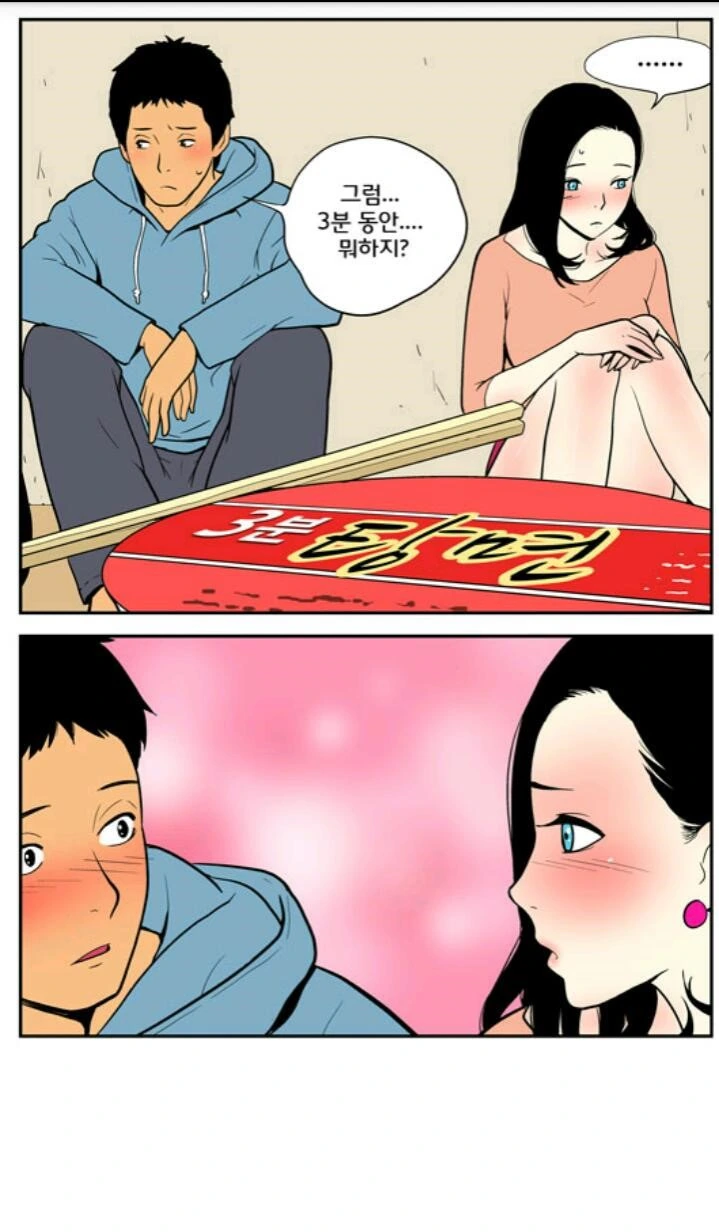 manga_608852_003.webp