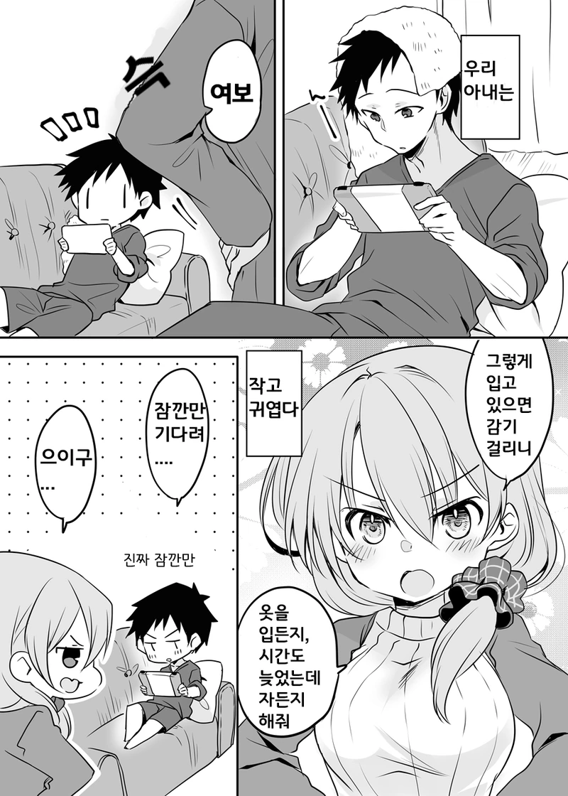 manga_648637_005.webp