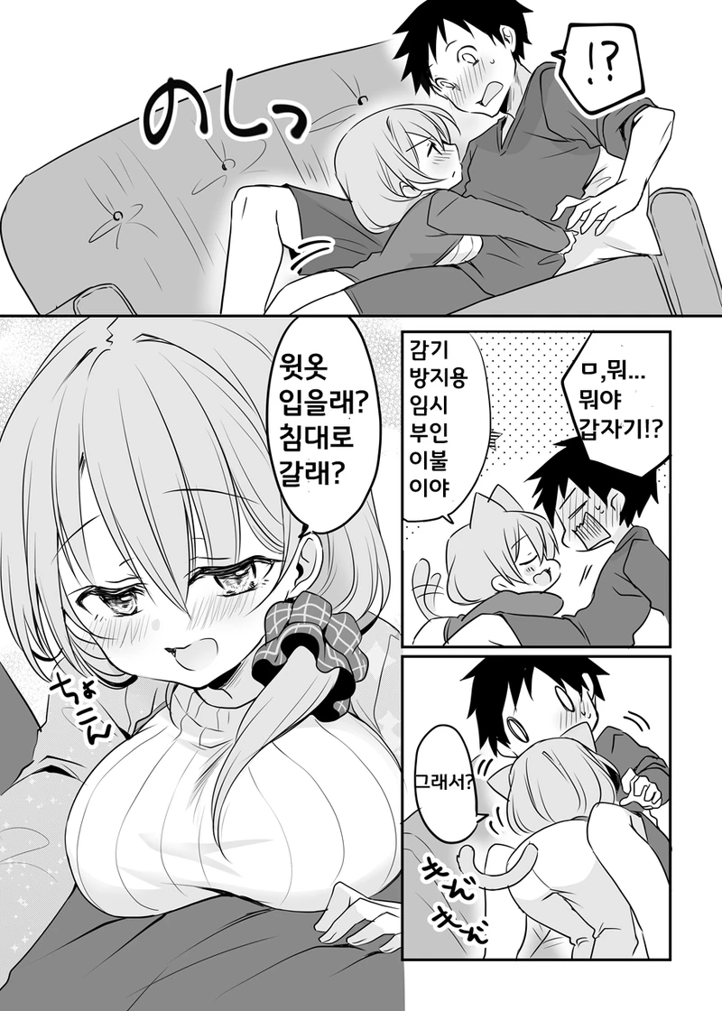 manga_648637_006.webp