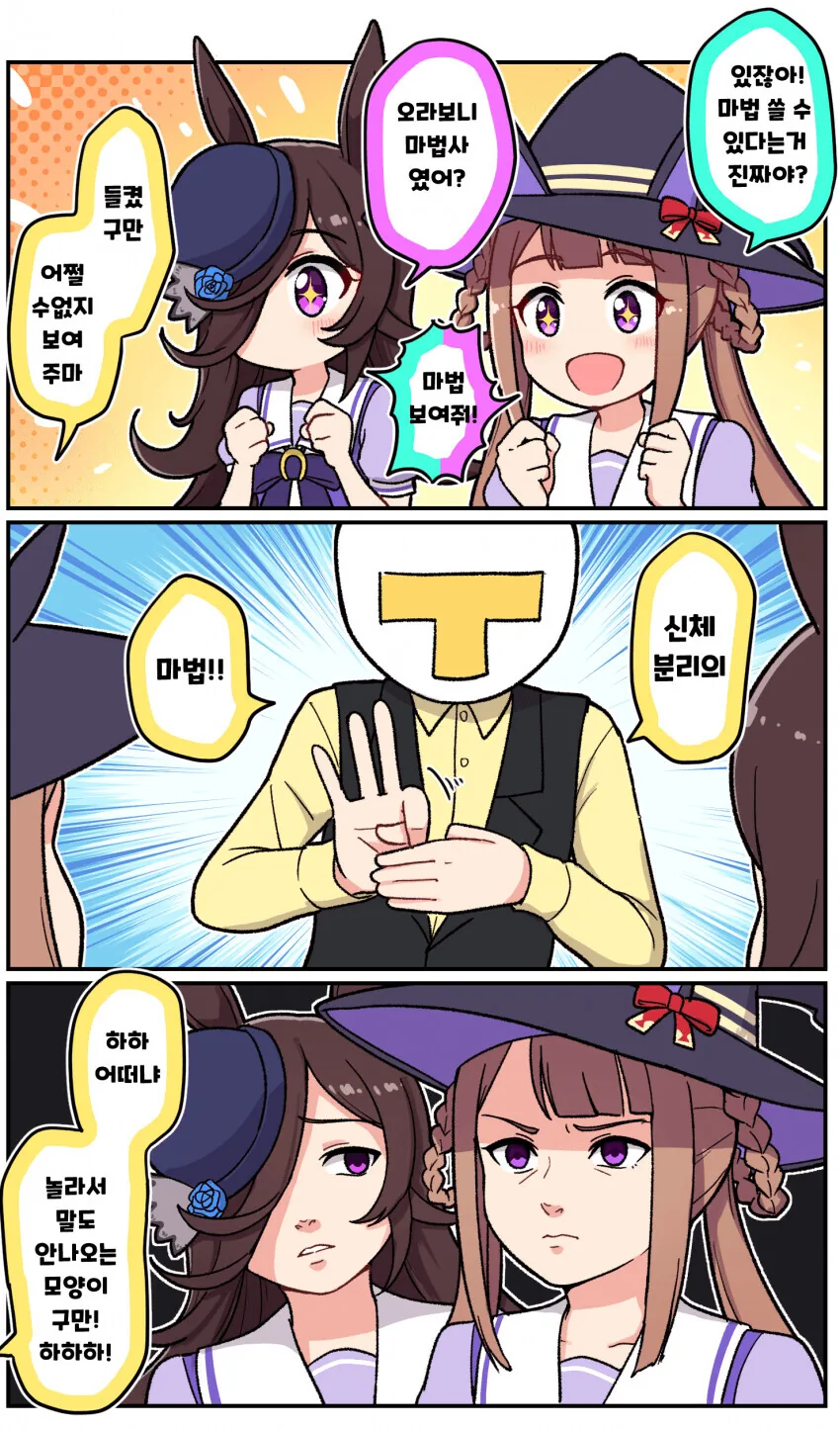 U149@) 유가타 입은 미리아와 카오루.jpg 대표 이미지