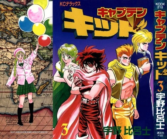 manga_68730925_005.webp