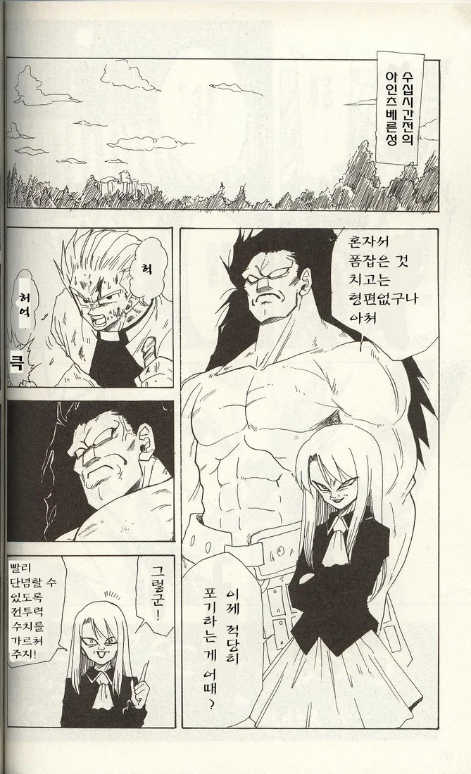 manga_692578_002.webp