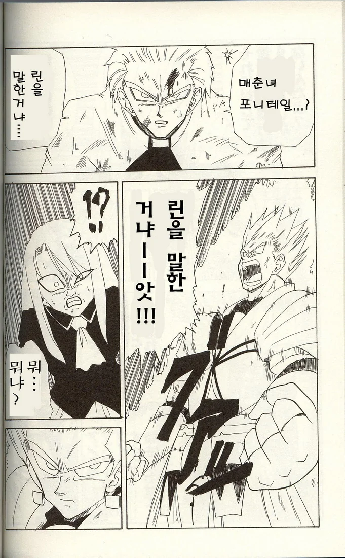 manga_692578_004.webp