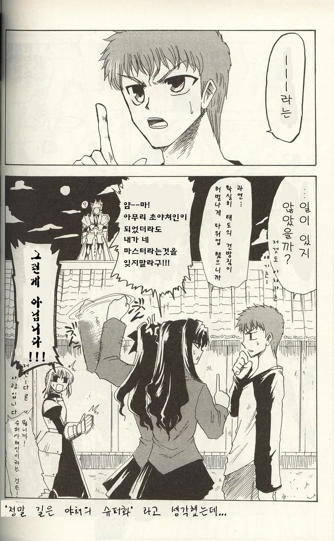 manga_692578_006.webp