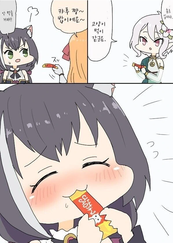 ㅇㅎ, ㅇㅠ두ㄴㅊ)도련님과 메이드와 검투사.manga 대표 이미지