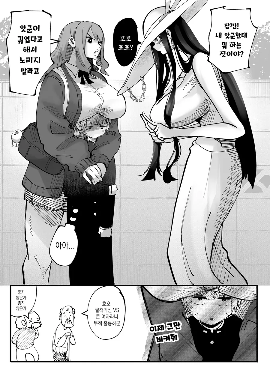 manga_69478708_002.webp