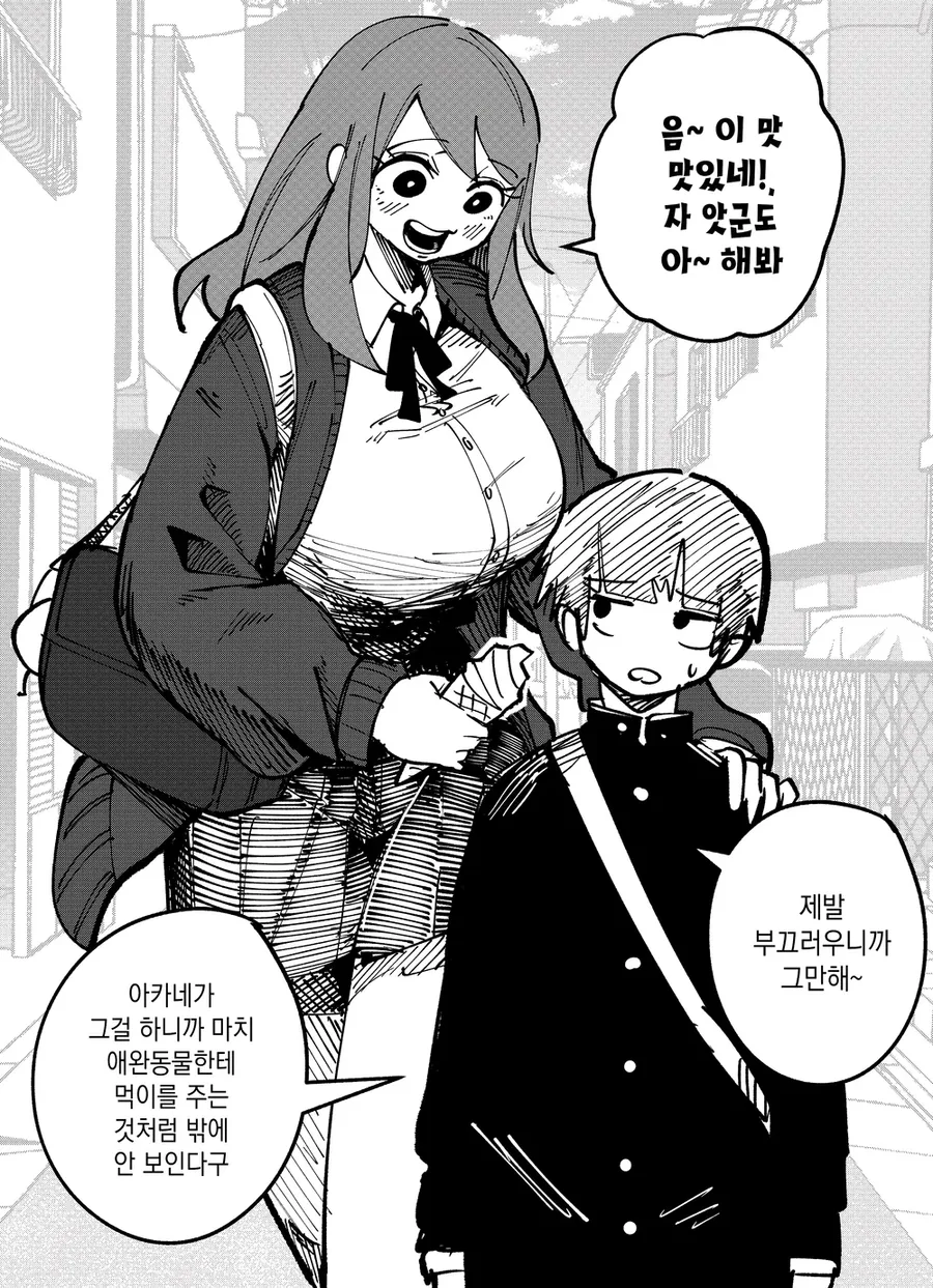 manga_69478708_003.webp