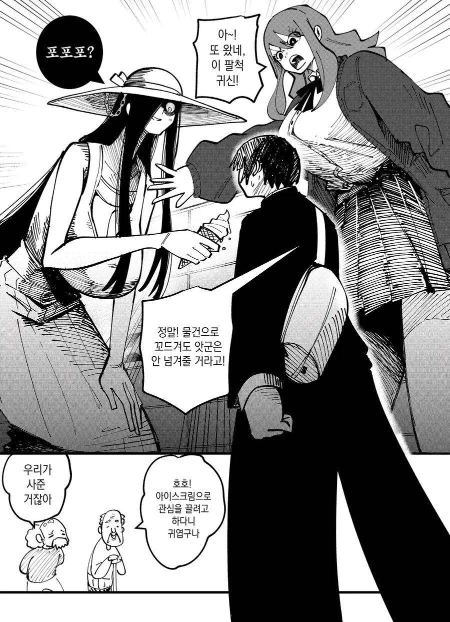 manga_69478708_004.webp