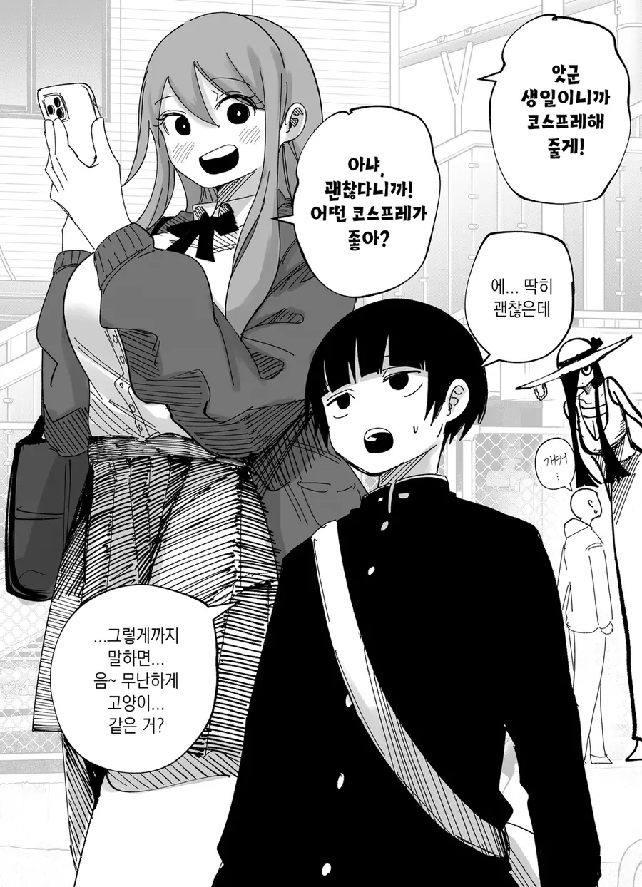 manga_69478708_005.webp