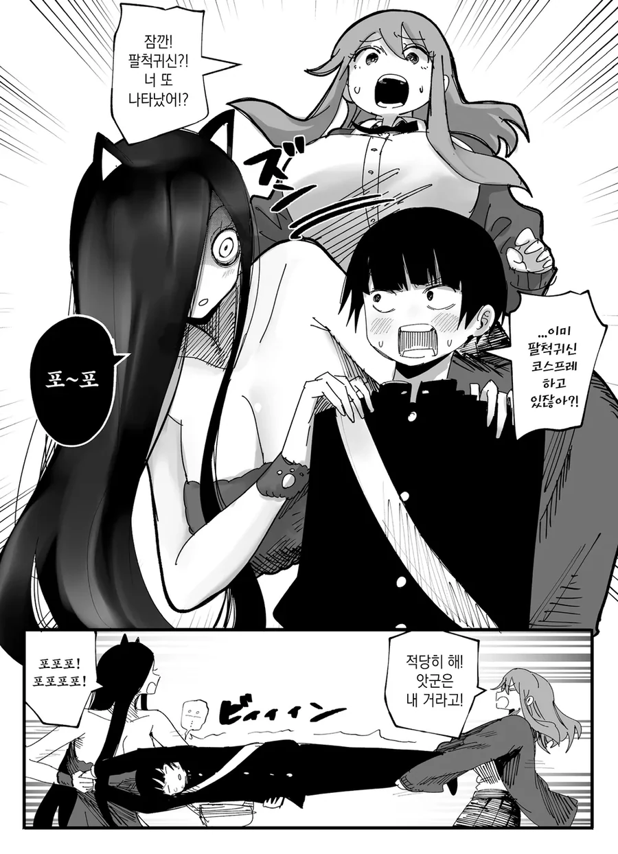 manga_69478708_006.webp