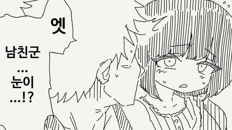 금태양의 순애 NTR. 만와_2.jpg