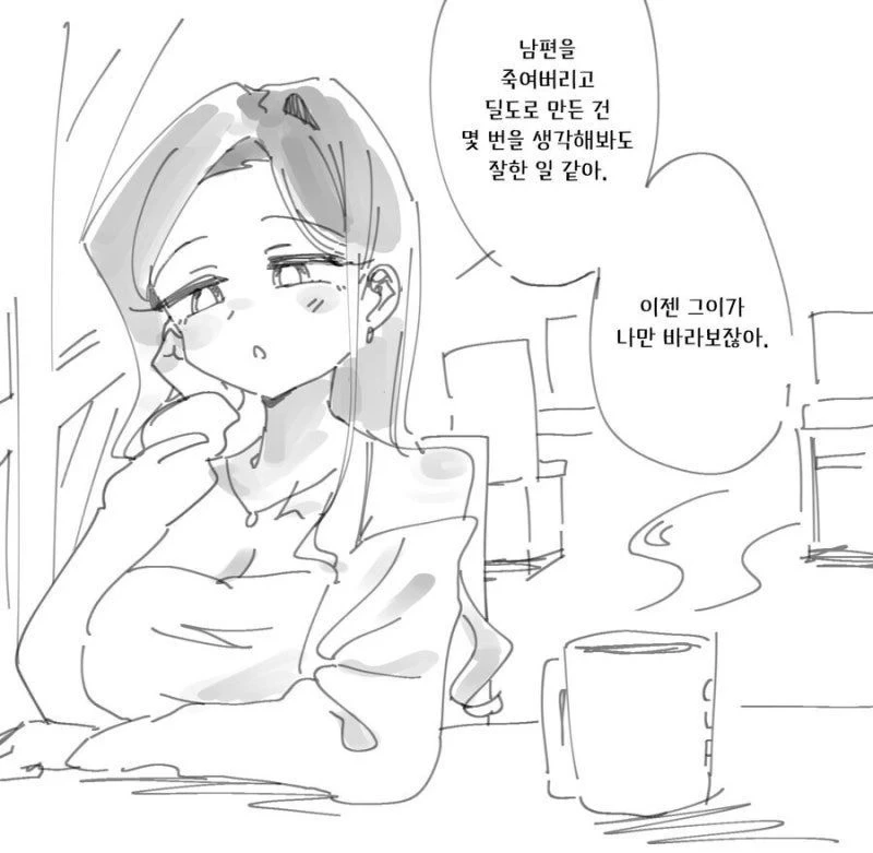북한군이 러시아로 파병된 이유.manhwa 이미지 3