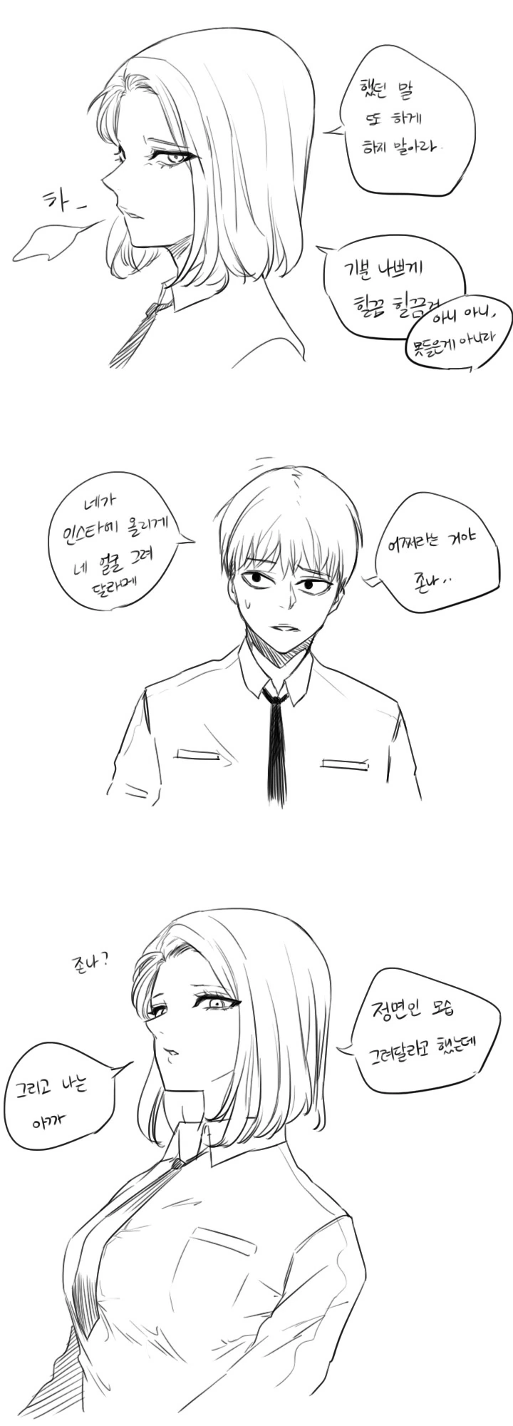 manga_727949_002.webp