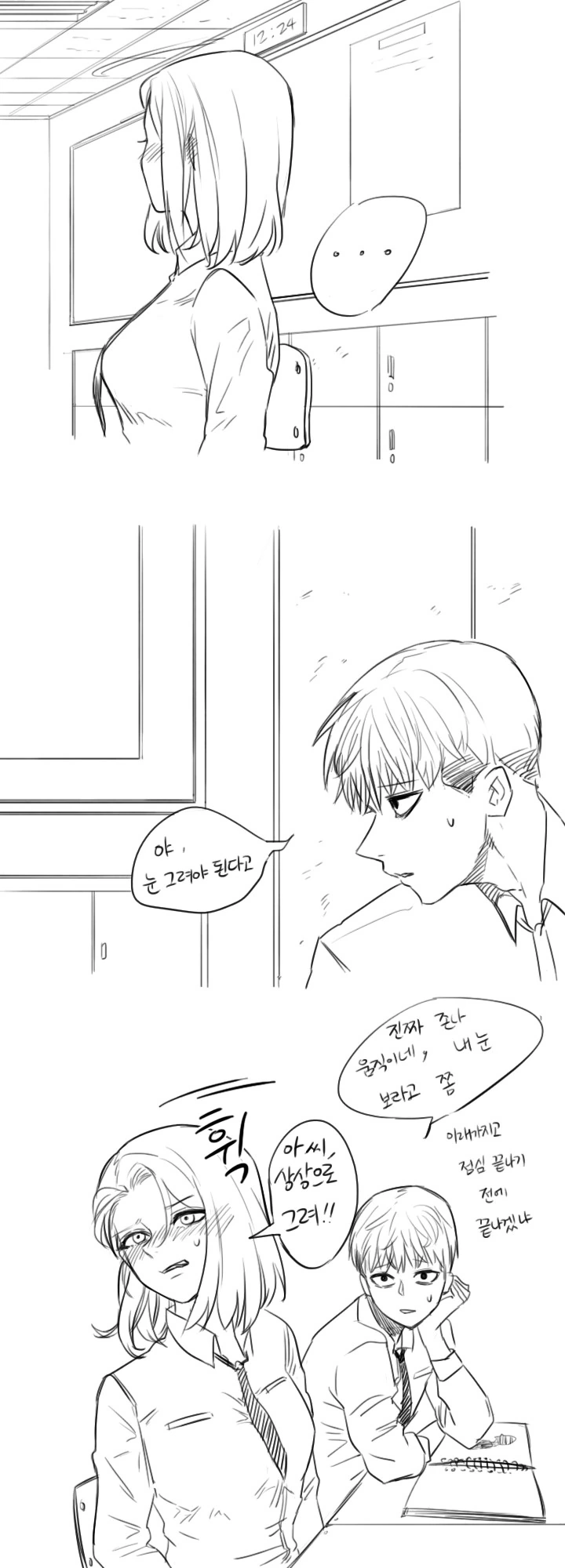 manga_727949_005.webp