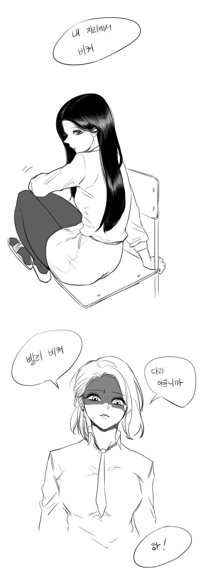 manga_727949_012.webp