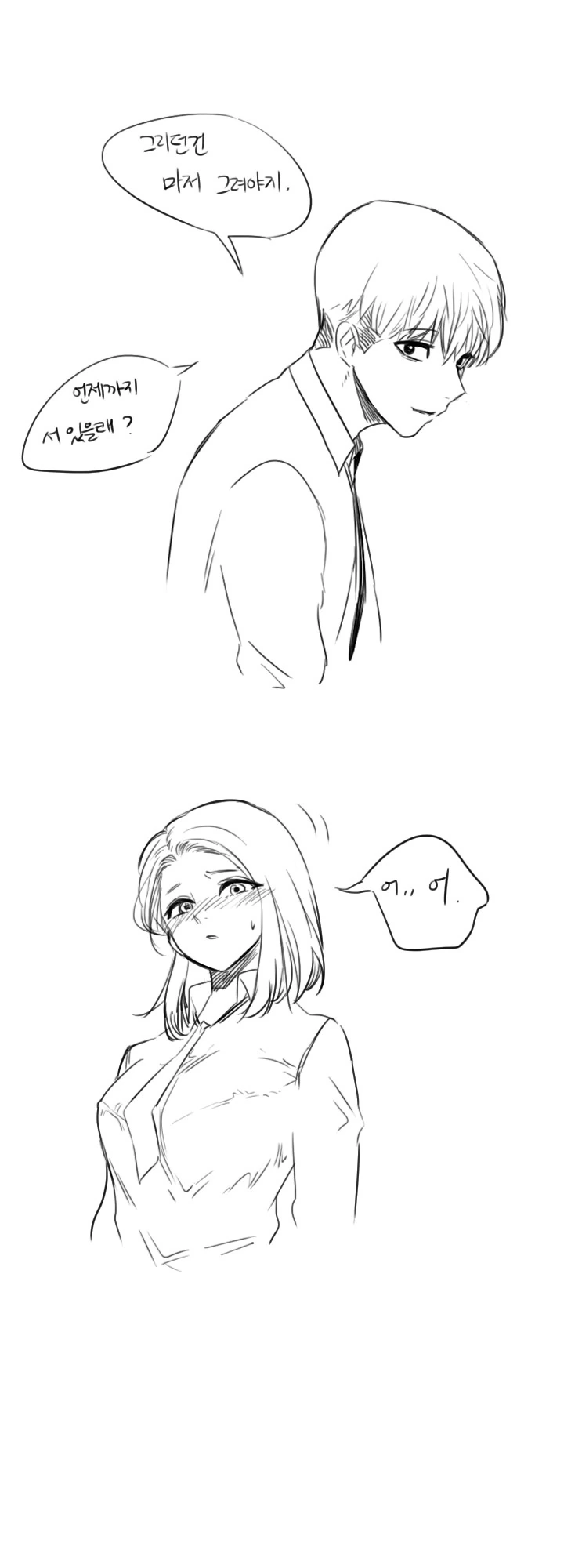 manga_727949_017.webp