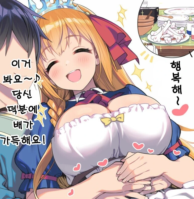 manga_729211_003.webp