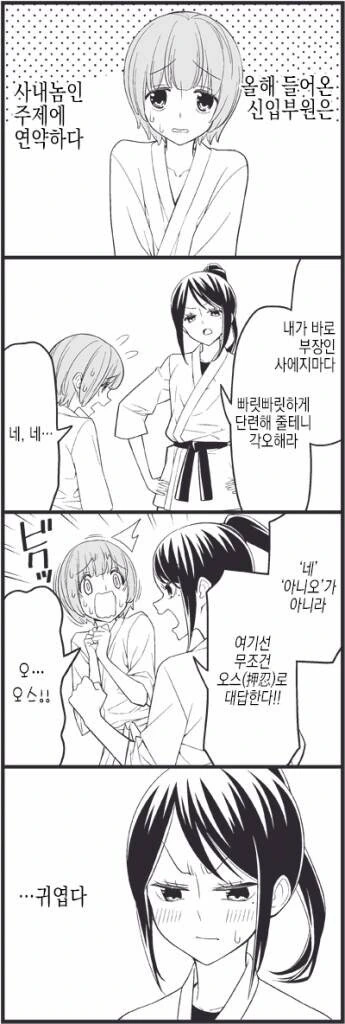 ㅎㅂ)버튜버)슬링샷 후부킹 이미지 3