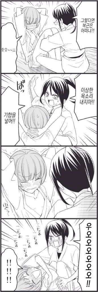 manga_732860_005.webp