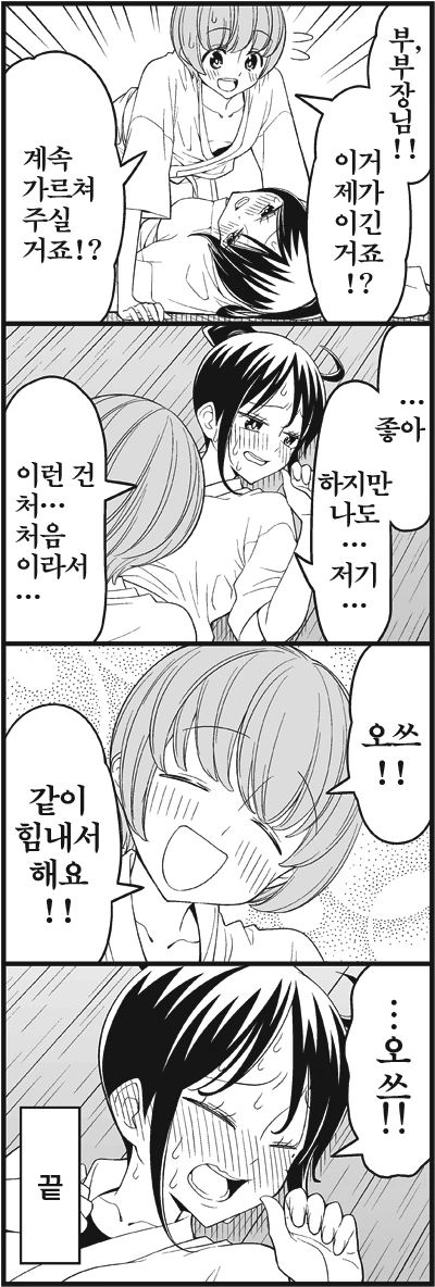 manga_732860_011.webp