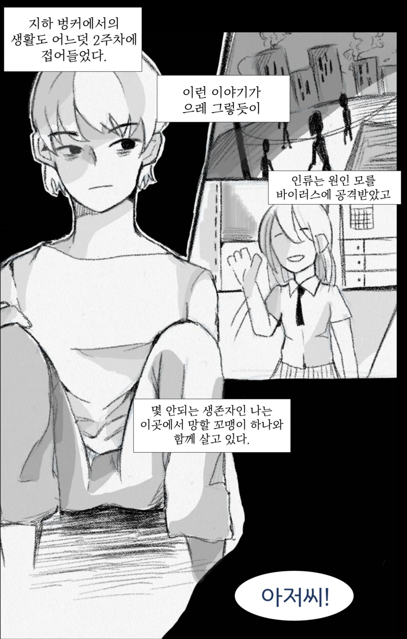 manga_756161_002.webp