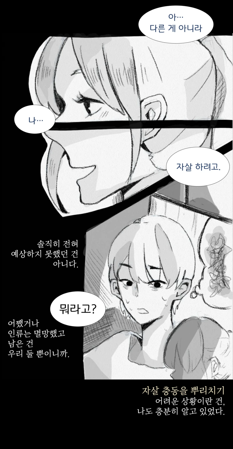 manga_756161_004.webp