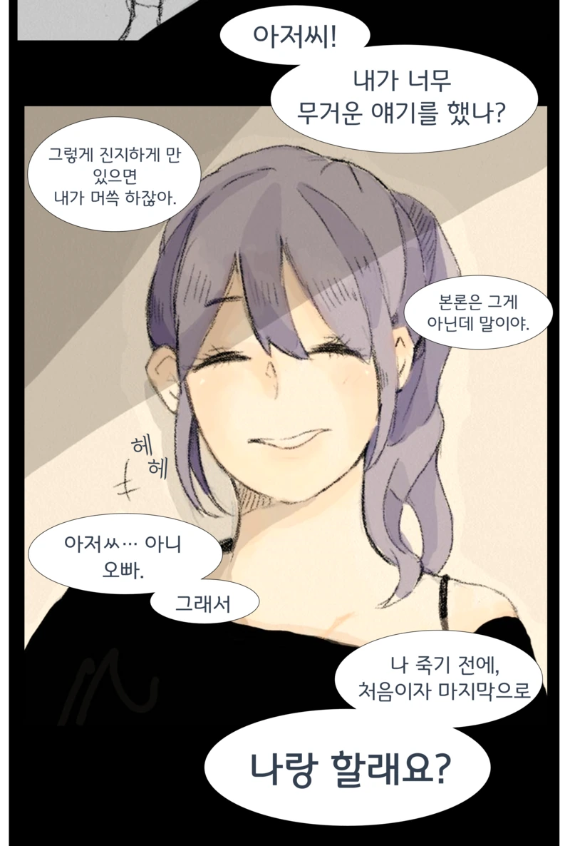 manga_756161_007.webp