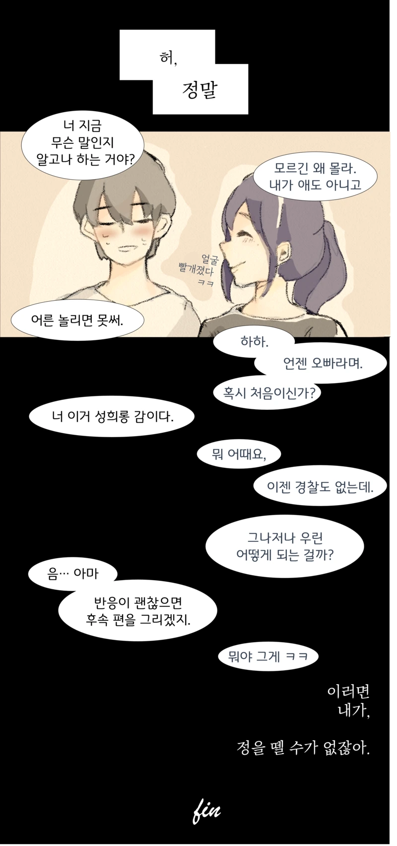 manga_756161_008.webp