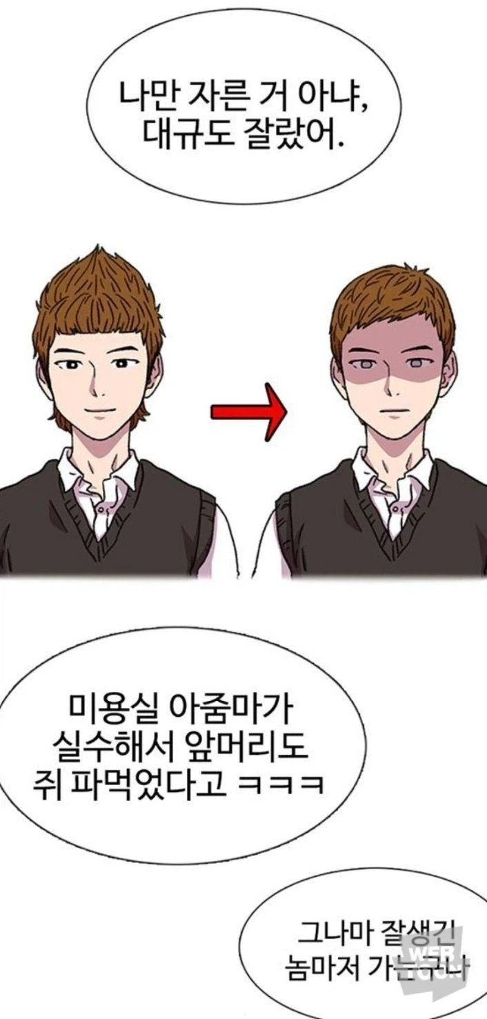 아빠와 동영상 찍는 여자아이 만화.manhwa 대표 이미지